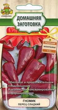 Семена Перец сладкий "Поиск" Гномик 0,25г