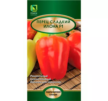 Семена Перец сладкий "Поиск" Илона F1 12шт