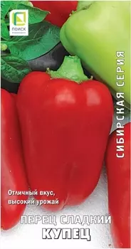 Семена Перец сладкий "Поиск" Купец 0,25г