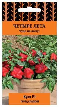 Семена Перец сладкий "Поиск" Кузя 5шт