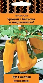 Семена Перец сладкий "Поиск" Кузя желтый 5шт