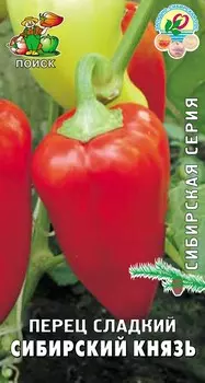 Семена Перец сладкий "Поиск" Сибирский князь 0,25г