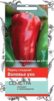 Семена Перец сладкий "Поиск" Воловье ухо 0,25г