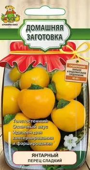 Семена Перец сладкий "Поиск" Янтарный 0,25г