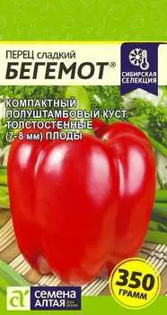 Семена Перец сладкий "Семена Алтая" Бегемот 0,1г