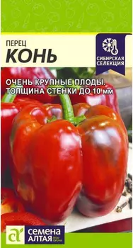 Семена Перец сладкий "Семена Алтая" Конь 10шт