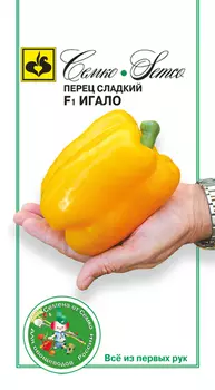 Семена Перец сладкий "Семко" Игало F1 5шт