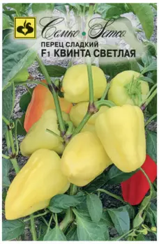 Семена Перец сладкий "Семко" Квинта светлая F1 15шт