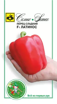 Семена Перец сладкий "Семко" Латинос F1 5шт