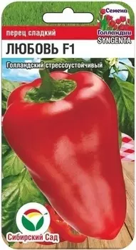 Семена Перец сладкий "Сибирский Сад" Любовь F1 5шт