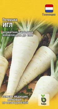 Семена Петрушка корневая "Гавриш" Игл 0,5г