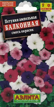 Семена Петуния "Аэлита" Балконная, смесь окрасок 0,05г