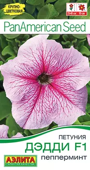 Семена Петуния "Аэлита" Дэдди F1 пепперминт 7шт