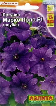 Семена Петуния "Аэлита" Марко Поло голубая F1 10шт