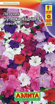 Семена Петуния "Аэлита" Суперкаскадная смесь сортов F1 10шт