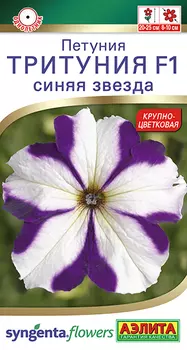 Семена Петуния "Аэлита" Тритуния F1 синяя звезда 7шт