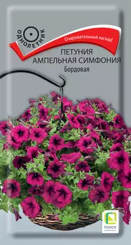 Семена Петуния ампельная "Поиск" Симфония Бордовая 0,01г