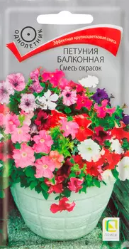 Семена Петуния балконная "Поиск" Смесь окрасок 0,1г