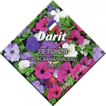 Семена Петуния "Darit" Балконный каскад 0,1г