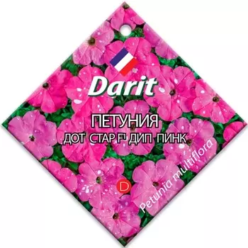 Семена Петуния "Darit" Дот Стар Дарк Пинк F1 10шт