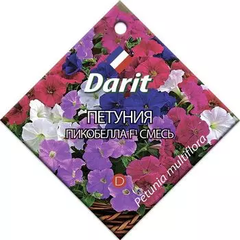 Семена Петуния "Darit" Пикобелла смесь F1 12шт