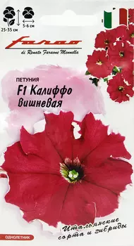 Семена Петуния "Гавриш" Калиффо вишневая F1 10шт
