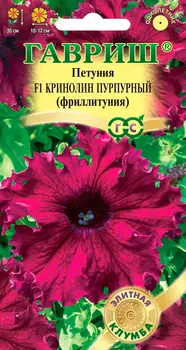 Семена Петуния "Гавриш" Кринолин пурпурный F1 5шт