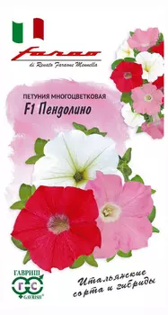 Семена Петуния "Гавриш" Пендолино F1 10шт
