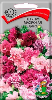 Семена Петуния махровая "Поиск" Артист 5шт