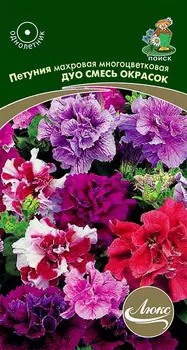 Семена Петуния махровая "Поиск" Дуо смесь окрасок 10шт