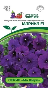Семена Петуния многоцветковая полуампельная "Партнер" Ма Шери Марика F1 5шт