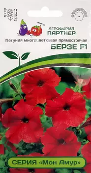 Семена Петуния "Партнер" Берзе F1 многоцветковая 5шт