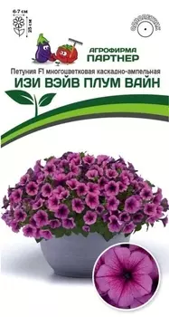 Семена Петуния "Партнер" Изи вэйв Плум вайн F1 многоцветковая каскадно-ампельная 5шт
