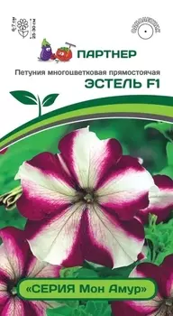 Семена Петуния "Партнер" Эстель F1 многоцветковая 5шт