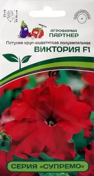 Семена Петуния "Партнер" Виктория F1 крупноцветковая 5шт