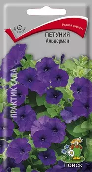 Семена Петуния "Поиск" Альдерман 0,1г