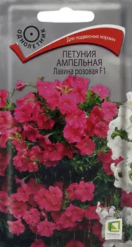 Семена Петуния "Поиск" Лавина розовая ампельная F1 10шт