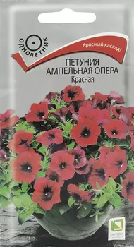 Семена Петуния "Поиск" Опера Красная 5шт