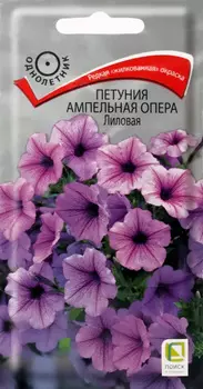 Семена Петуния "Поиск" Опера Лиловая 5шт