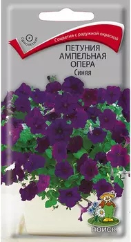 Семена Петуния "Поиск" Опера Синяя 5шт