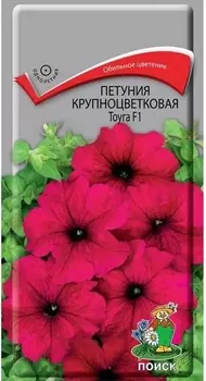 Семена Петуния "Поиск" Тоуга F1 крупноцветковая 20шт