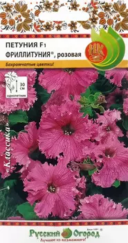 Семена Петуния "Русский огород" Фриллитуния розовая F1 10шт