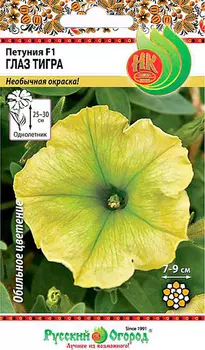 Семена Петуния "Русский огород" Глаз тигра F1 10шт