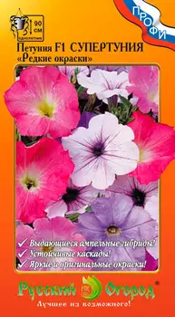 Семена Петуния "Русский огород" Супертуния Редкие окраски F1 6шт