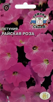 Семена Петуния "Седек" Райская роза 0,01г