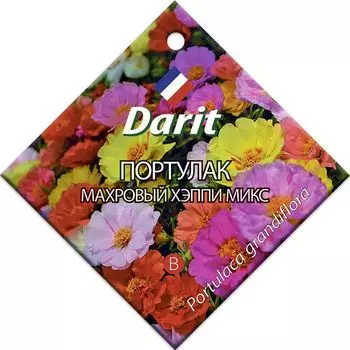 Семена Портулак махровый "Darit" Хэппи микс 0,1г