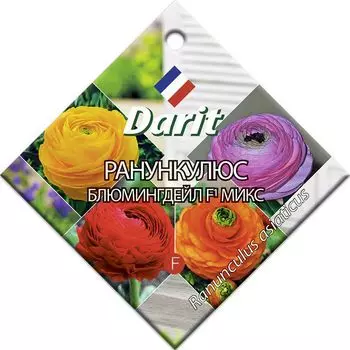 Семена Ранункулюс "Darit" Блюмингдейл микс F1 5шт