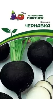 Семена Редька "Партнер" Чернавка 3г
