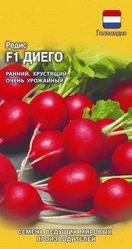 Семена Редис "Гавриш" Диего 0,5г