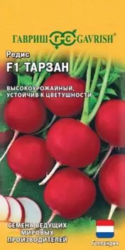 Семена Редис "Гавриш" Тарзан F1 0,5г